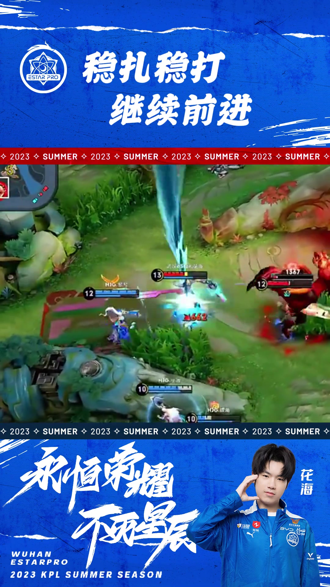 蓄力待发！球队稳扎稳打继续追赶