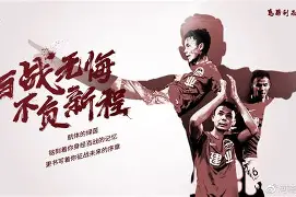 建业再战失败,积分一落千丈 建业再战失败,积分一落千丈