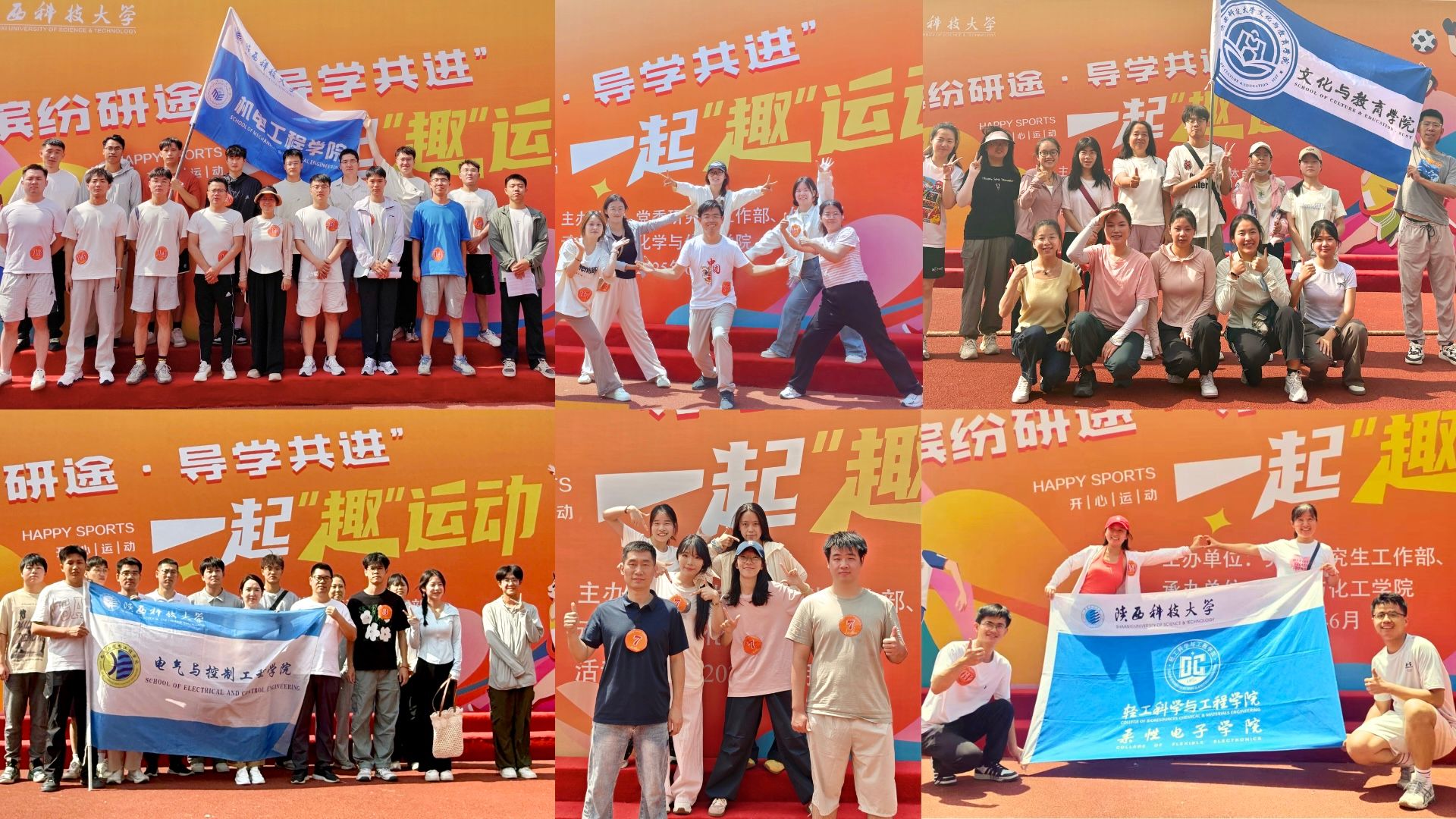 精彩纷呈的体育盛会,又一波高潮来袭的简单介绍 精彩纷呈的体育盛会,又一波高潮来袭的简单介绍