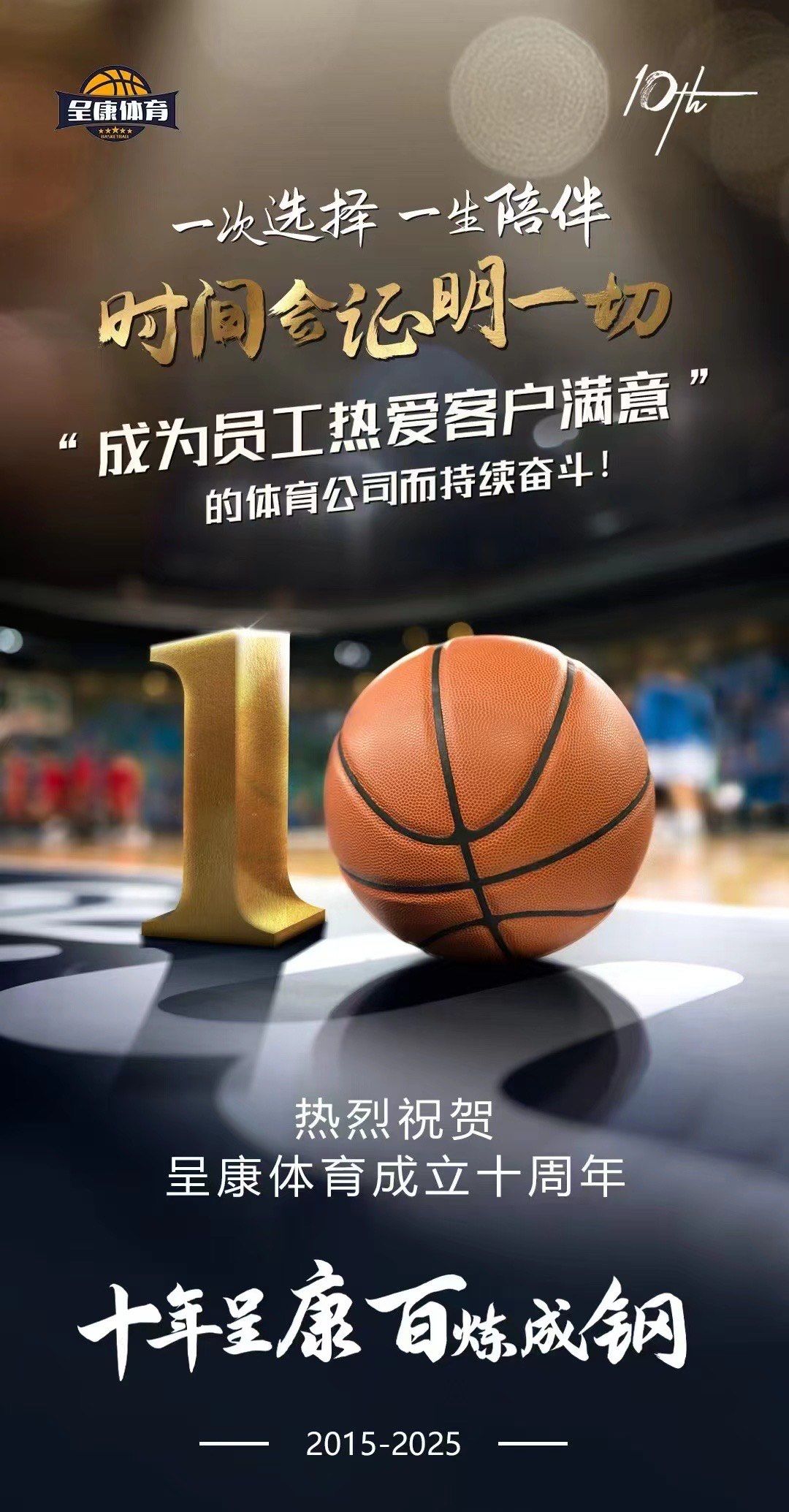 中国篮球新生代:后球员们的努力与奋斗精神 中国篮球新生代:后球员们的努力与奋斗精神