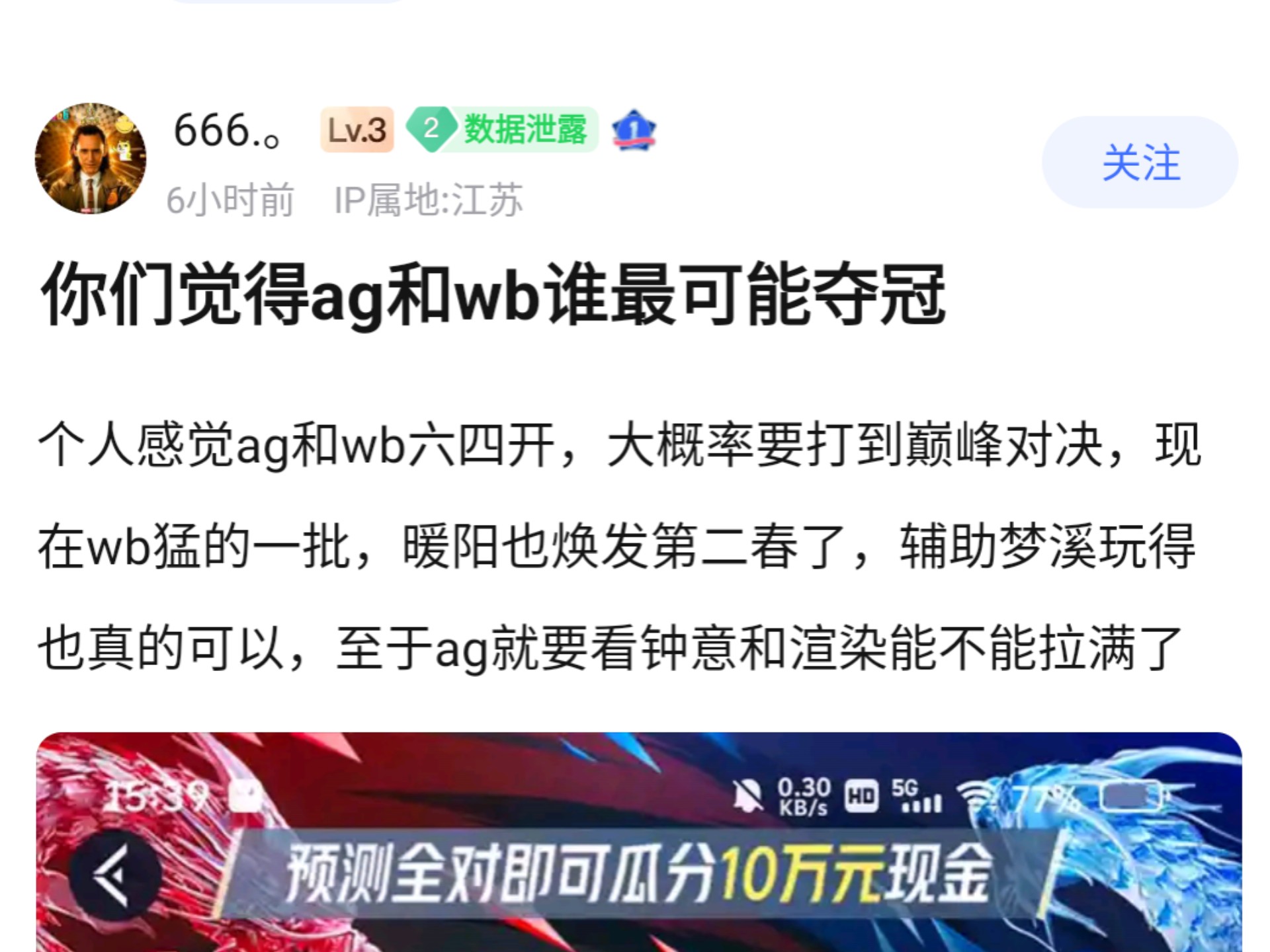 狼队主帅下课传闻引热议,球迷失望连连 狼队主帅下课传闻引热议,球迷失望连连