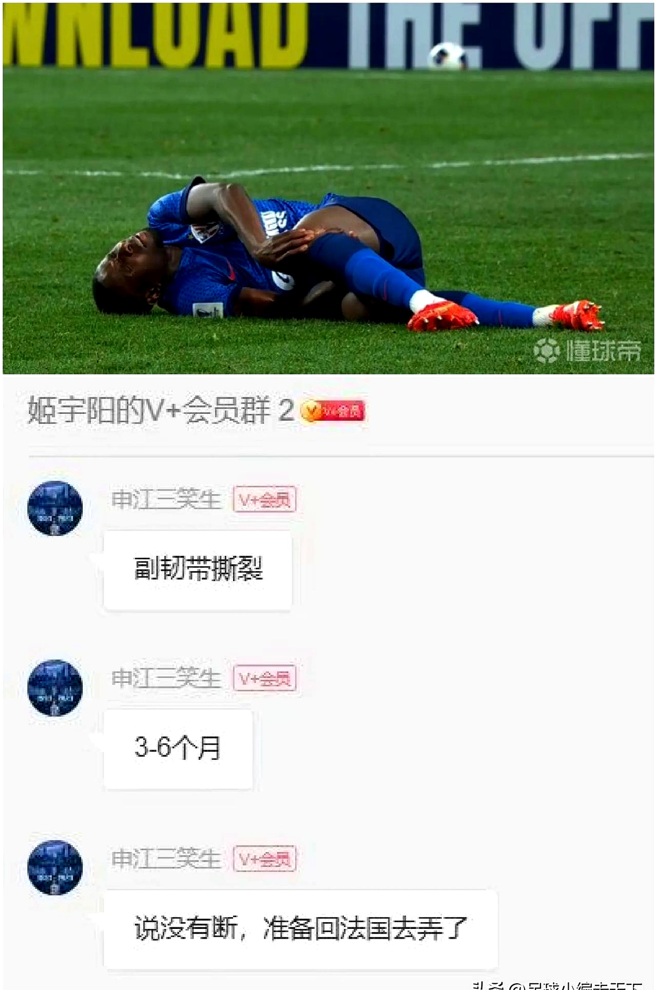 泰达客场不敌上海申花,遭遇失利 泰达客场不敌上海申花,遭遇失利