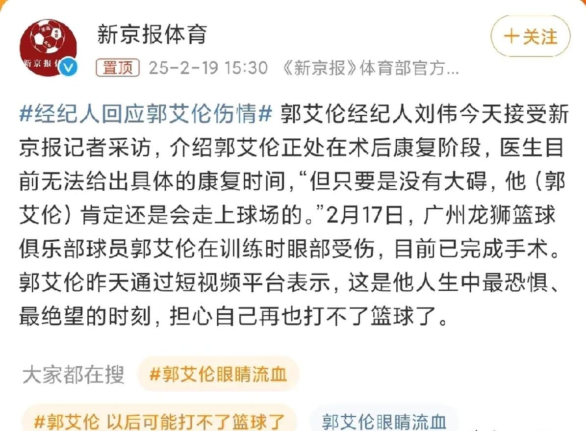 体育明星访谈揭秘背后故事,粉丝热捧独家报道 体育明星访谈揭秘背后故事,粉丝热捧独家报道
