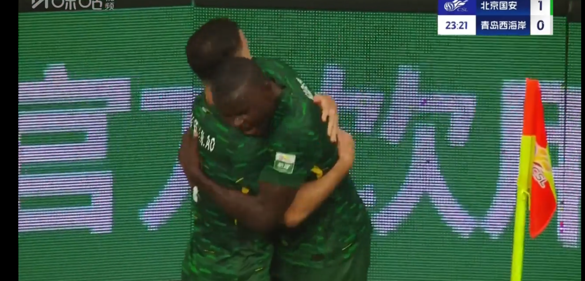 北京国安客场获胜,实力超群! 北京国安客场获胜,实力超群!