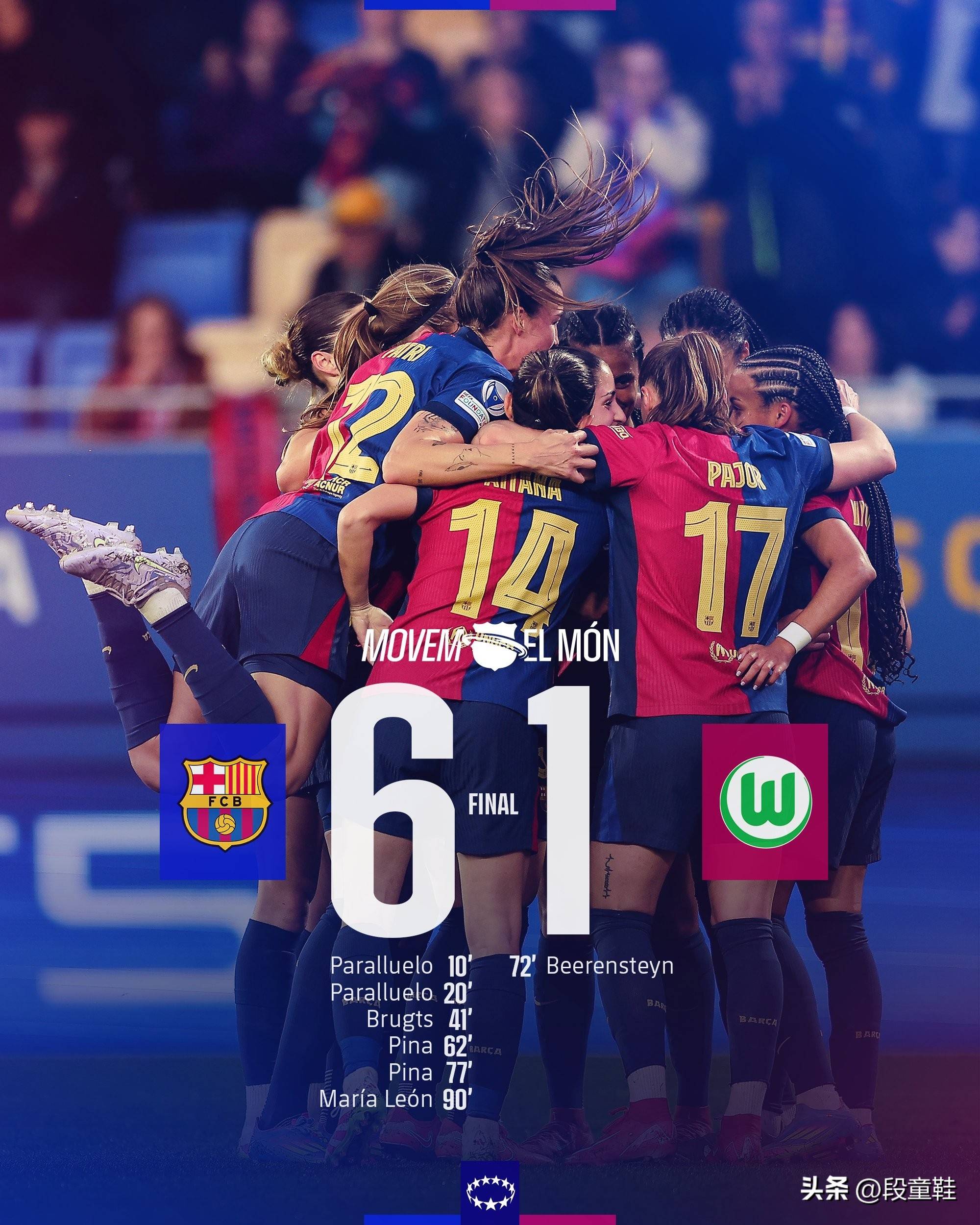 国际女足联赛，南美豪门受困客战亚洲的简单介绍