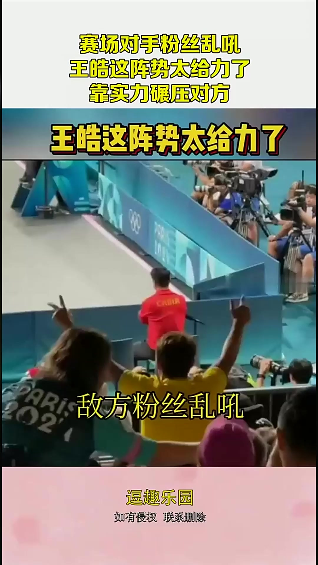 日本篮球男子团体实力碾压对手 日本篮球男子团体实力碾压对手