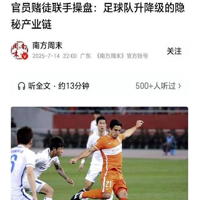 河南建业爆冷取胜,豪取保级宝贵三分! 河南建业爆冷取胜,豪取保级宝贵三分!