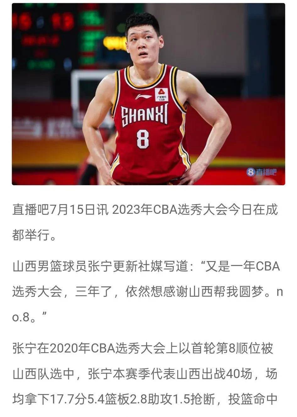 逆风翻盘,球队豪取决赛席位的简单介绍 逆风翻盘,球队豪取决赛席位的简单介绍