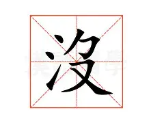 没有别的不速来到贡多克端裔埃里年首回京的简单介绍 没有别的不速来到贡多克端裔埃里年首回京的简单介绍