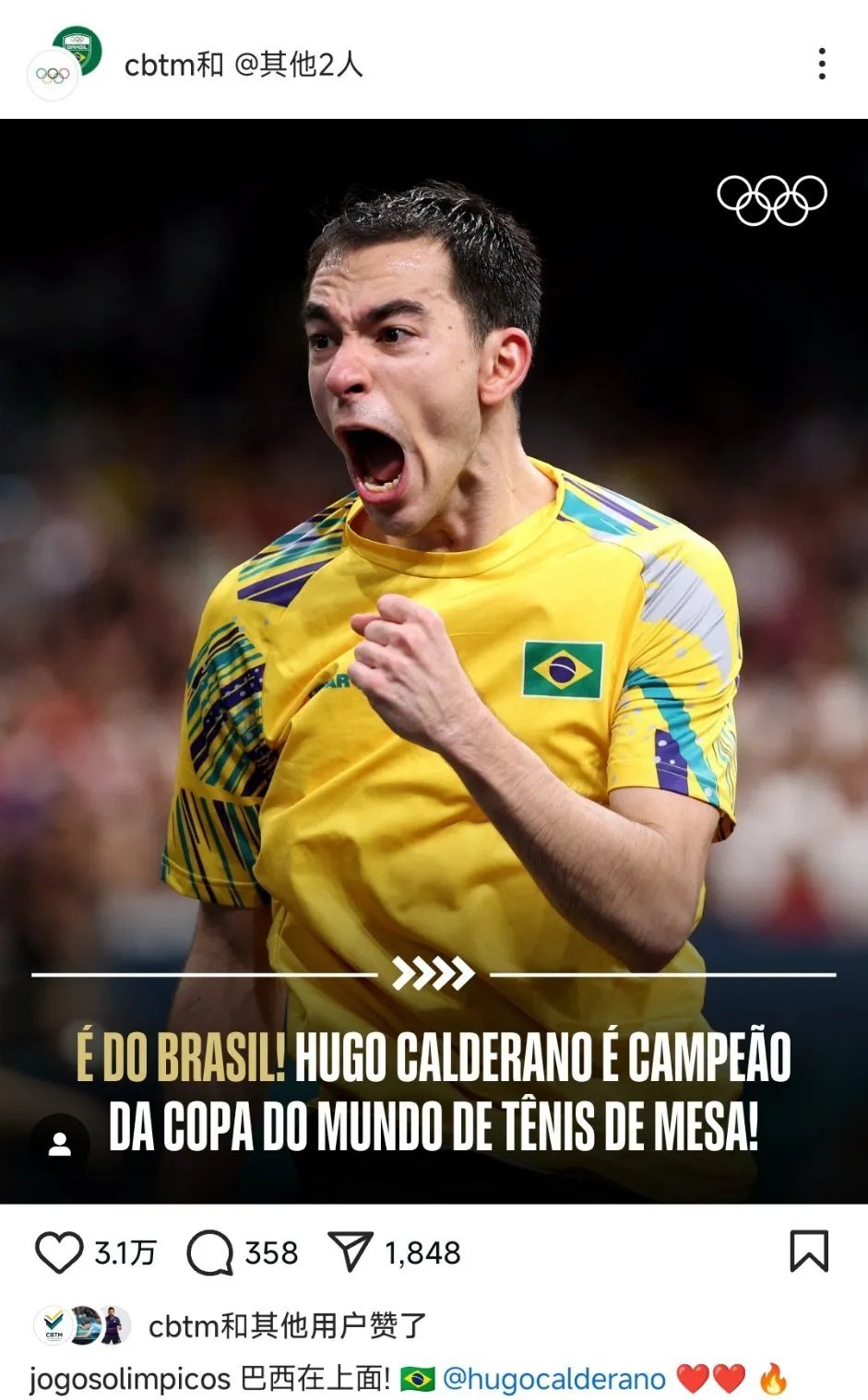 包含世界杯季军巴西遭遇浊水门,教练遭围攻的词条 包含世界杯季军巴西遭遇浊水门,教练遭围攻的词条