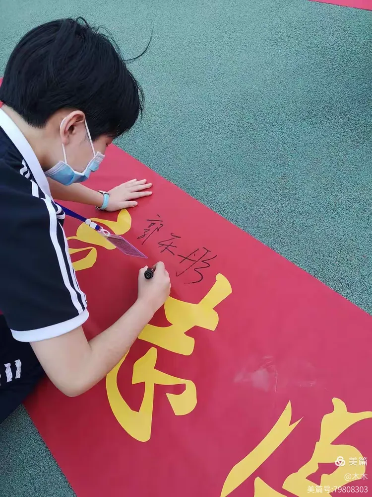 意大利球员激励士气,鼓舞全队斗志 意大利球员激励士气,鼓舞全队斗志