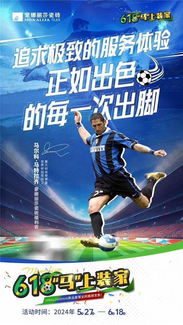 九州热爱体育,运动精神代代相传的简单介绍 九州热爱体育,运动精神代代相传的简单介绍