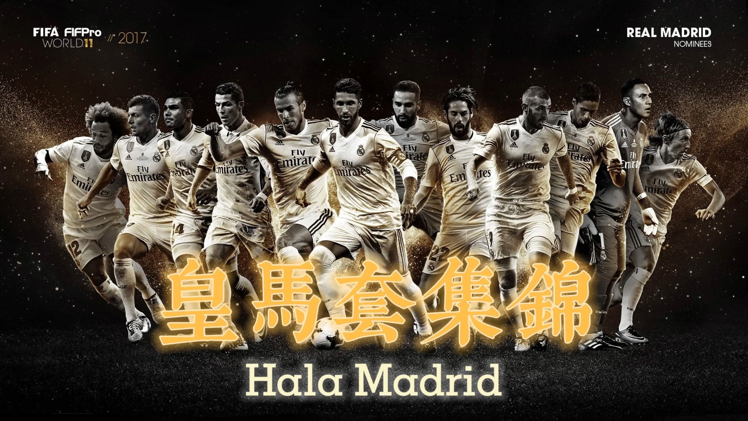 关于皇马主场气氛热烈,球迷热情高涨的信息 关于皇马主场气氛热烈,球迷热情高涨的信息