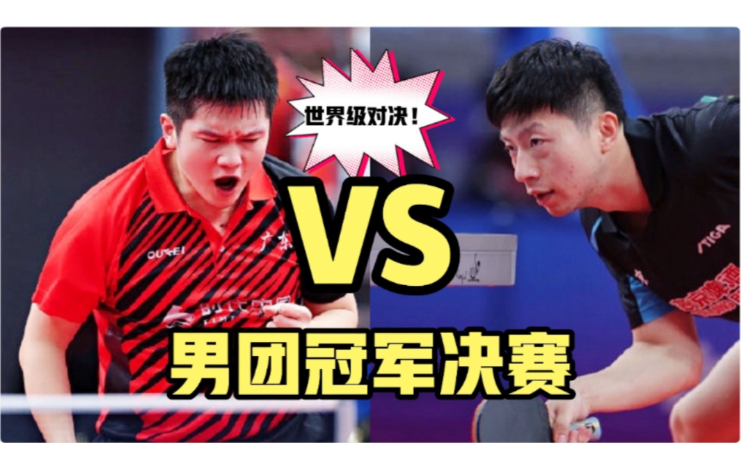 关于胜者晋级!顶尖球队的巅峰之争的信息 关于胜者晋级!顶尖球队的巅峰之争的信息