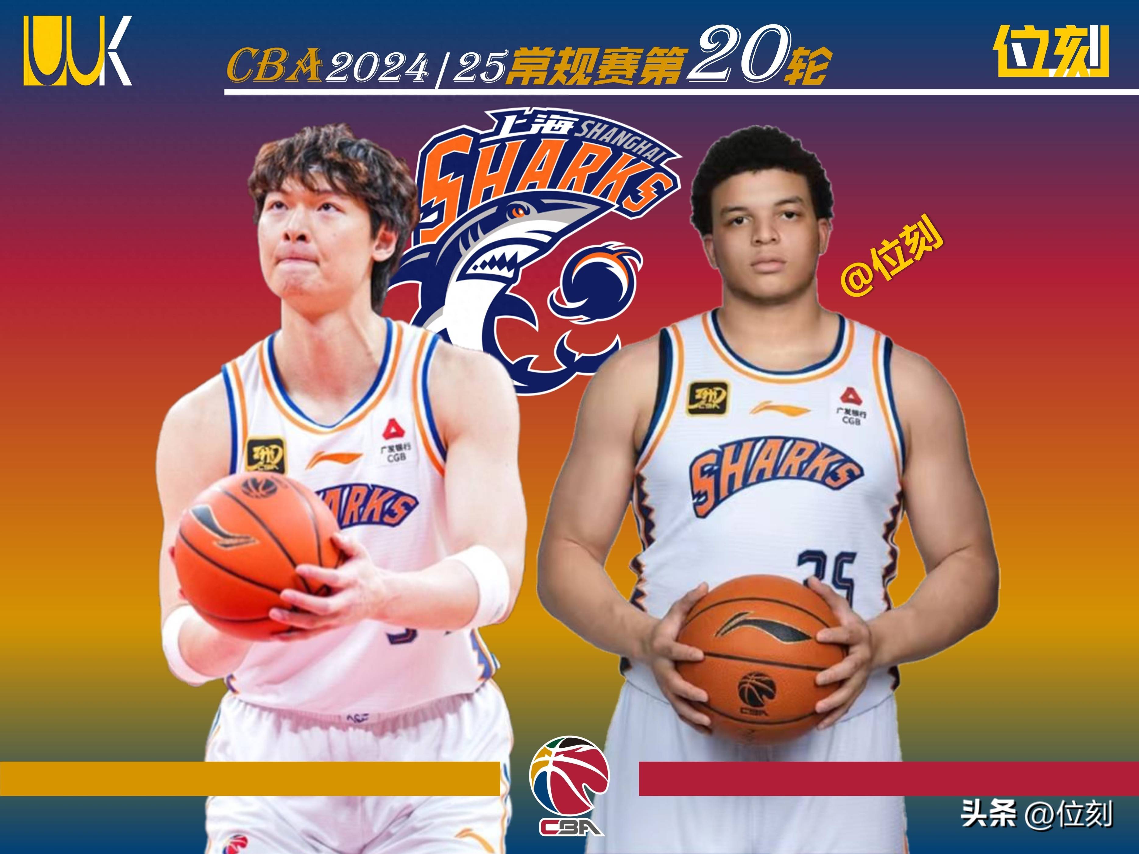 关于上海男篮遭遇连败,季后赛资格岌岌可危的信息 关于上海男篮遭遇连败,季后赛资格岌岌可危的信息