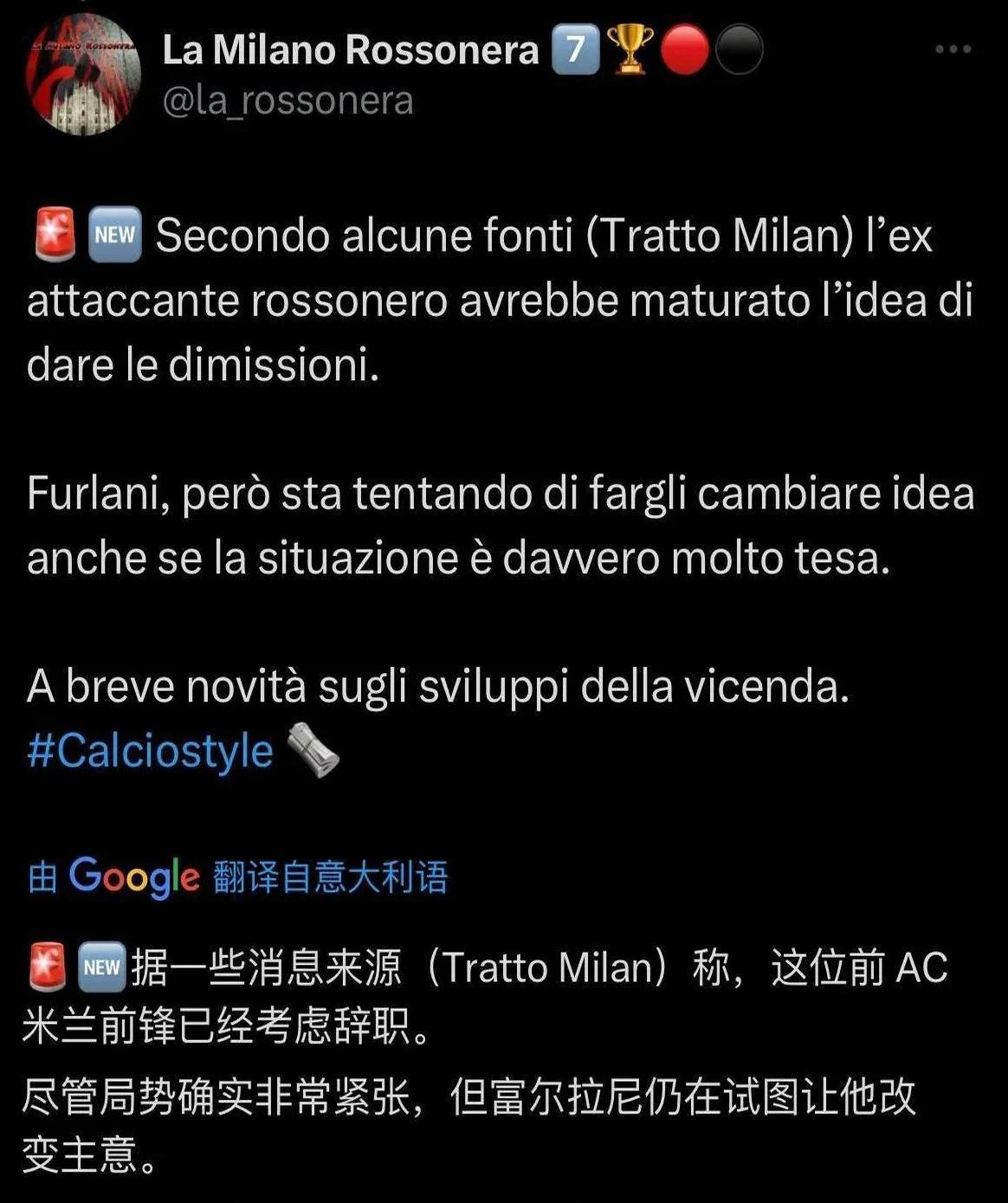 伊斯坦布尔球队主帅因言论遭俱乐部解约 伊斯坦布尔球队主帅因言论遭俱乐部解约