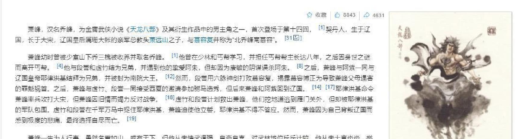 双方实力对比，谁能笑到最后