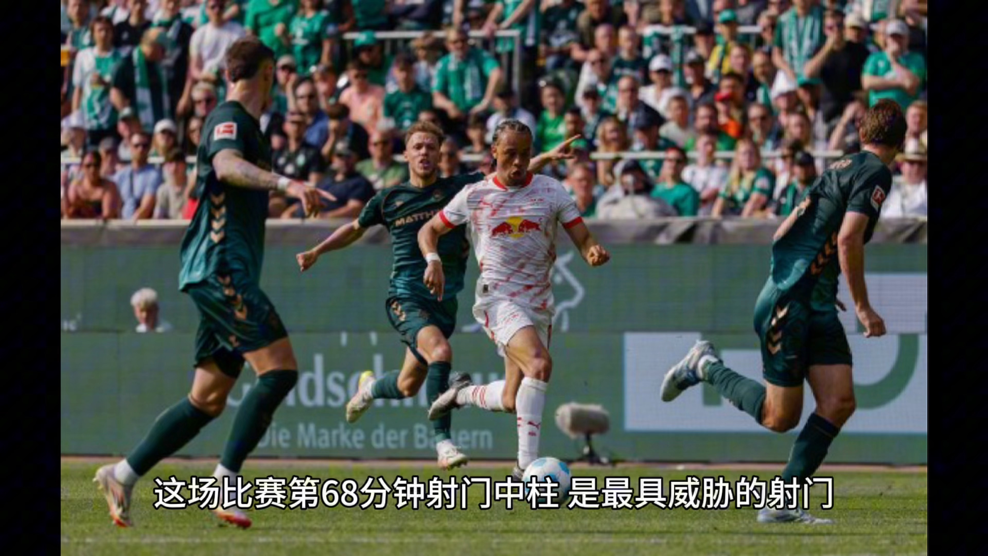 关于RB莱比锡换帅后获得两连胜,形势正面的信息 关于RB莱比锡换帅后获得两连胜,形势正面的信息