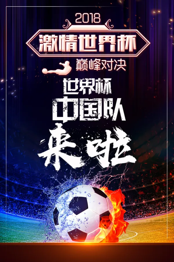 球场上的热血对决,谁能脱颖而出?的简单介绍 球场上的热血对决,谁能脱颖而出?的简单介绍