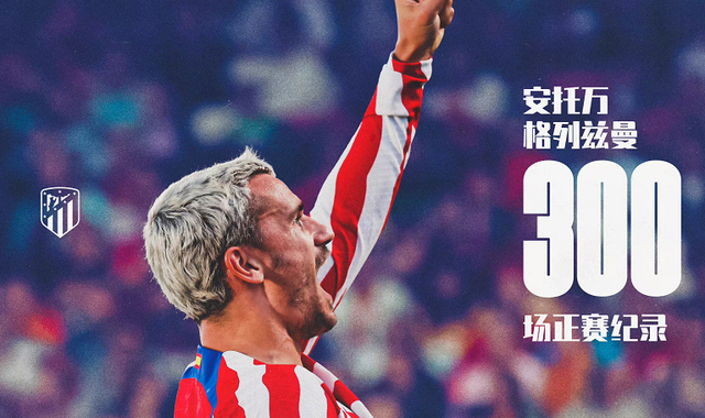 圣保罗大胜,巴西联赛领头羊守住积分榜前位 圣保罗大胜,巴西联赛领头羊守住积分榜前位