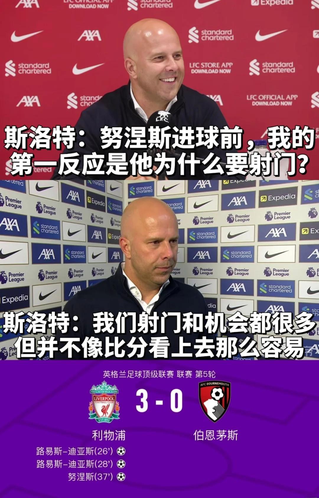 包含利物浦主帅透露队内球员受伤情况的词条 包含利物浦主帅透露队内球员受伤情况的词条