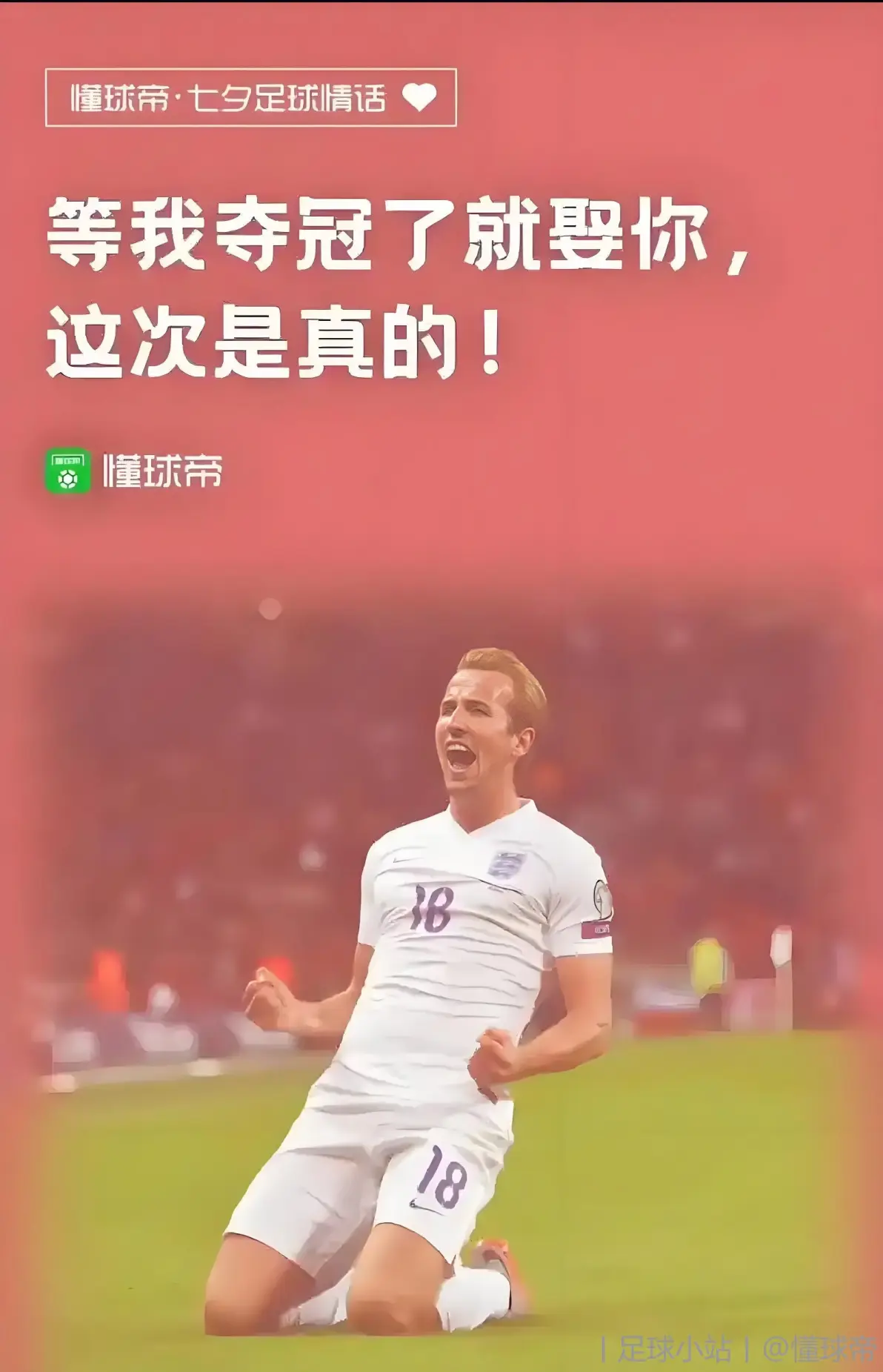 拜仁慕尼黑球探在欧洲游说，寻找新援的简单介绍