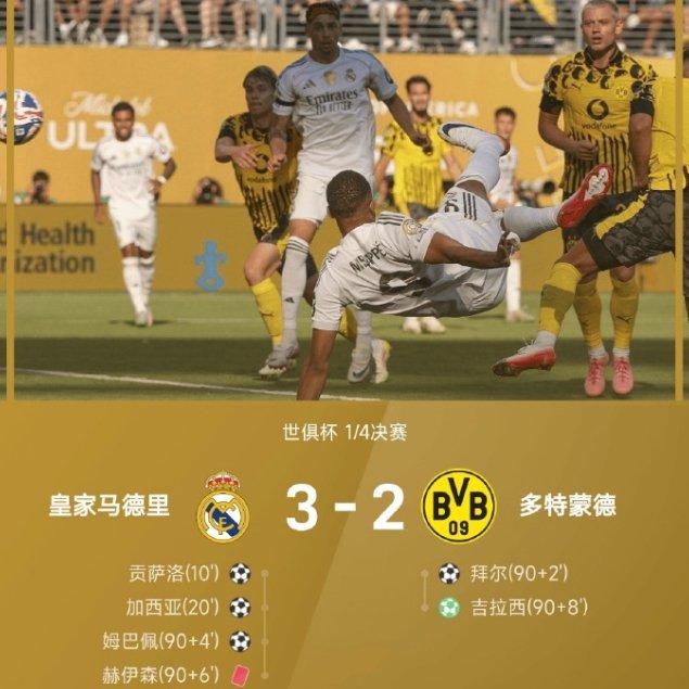 拜仁慕尼黑切尔西决战,胜者晋级 拜仁慕尼黑切尔西决战,胜者晋级