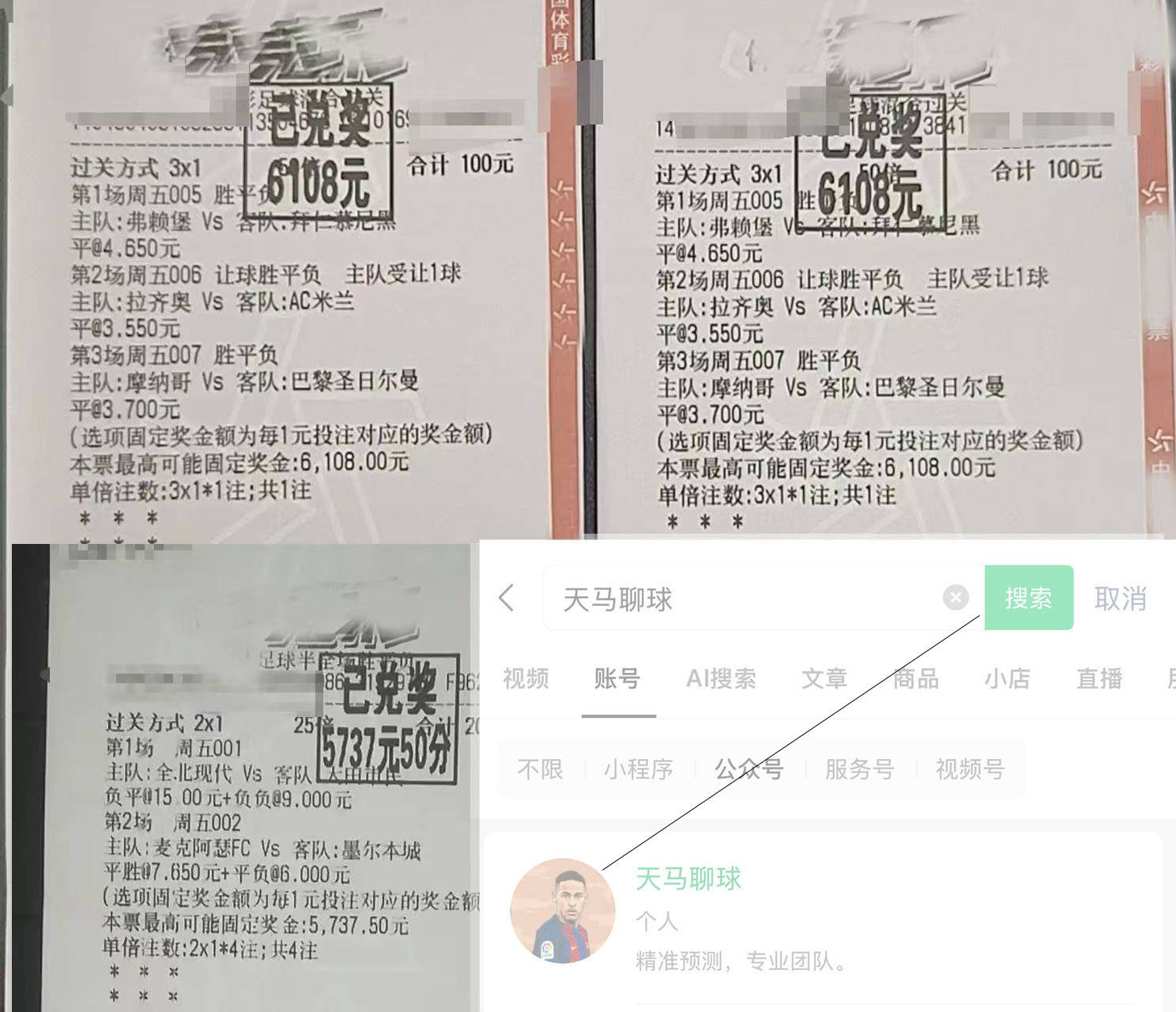 沙尔克战术失误,客场难以逆转比分 沙尔克战术失误,客场难以逆转比分