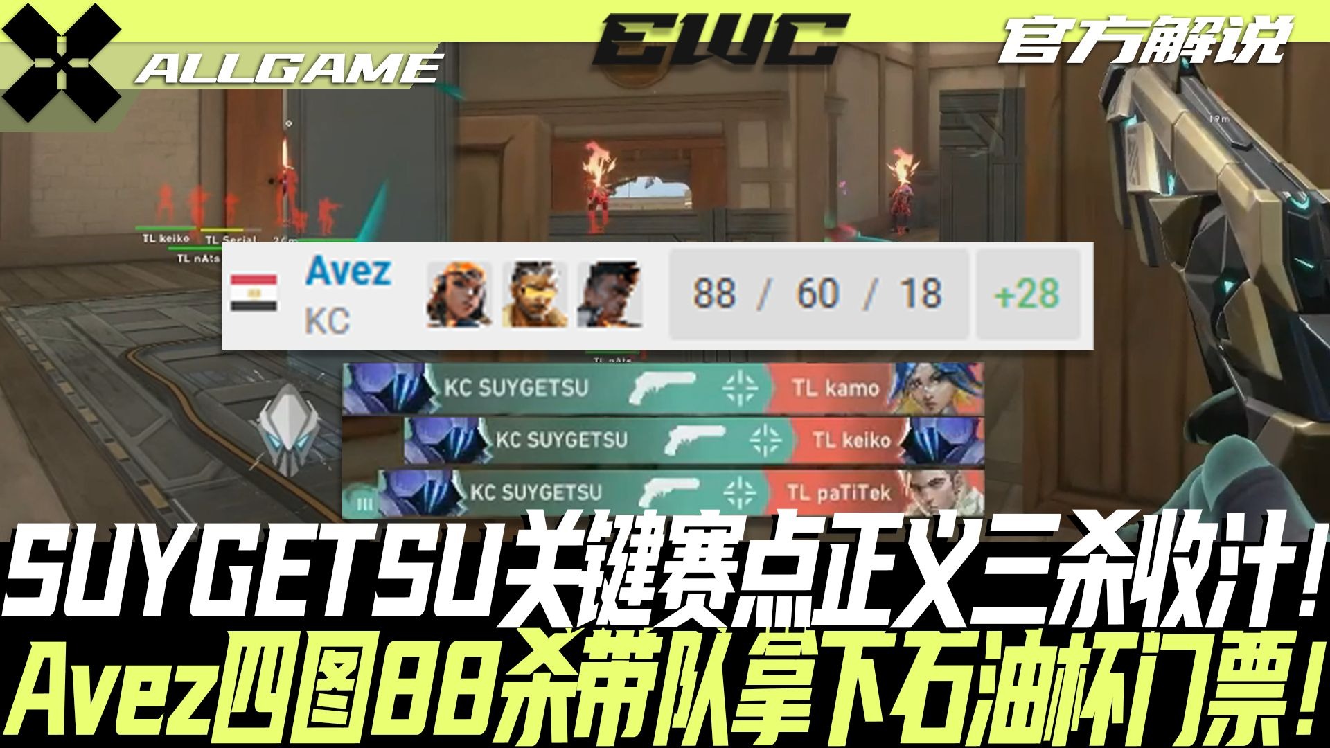 TL轻取MAD,Meiko团战一打五鏖战多局半决赛,引爆全场热议 TL轻取MAD,Meiko团战一打五鏖战多局半决赛,引爆全场热议