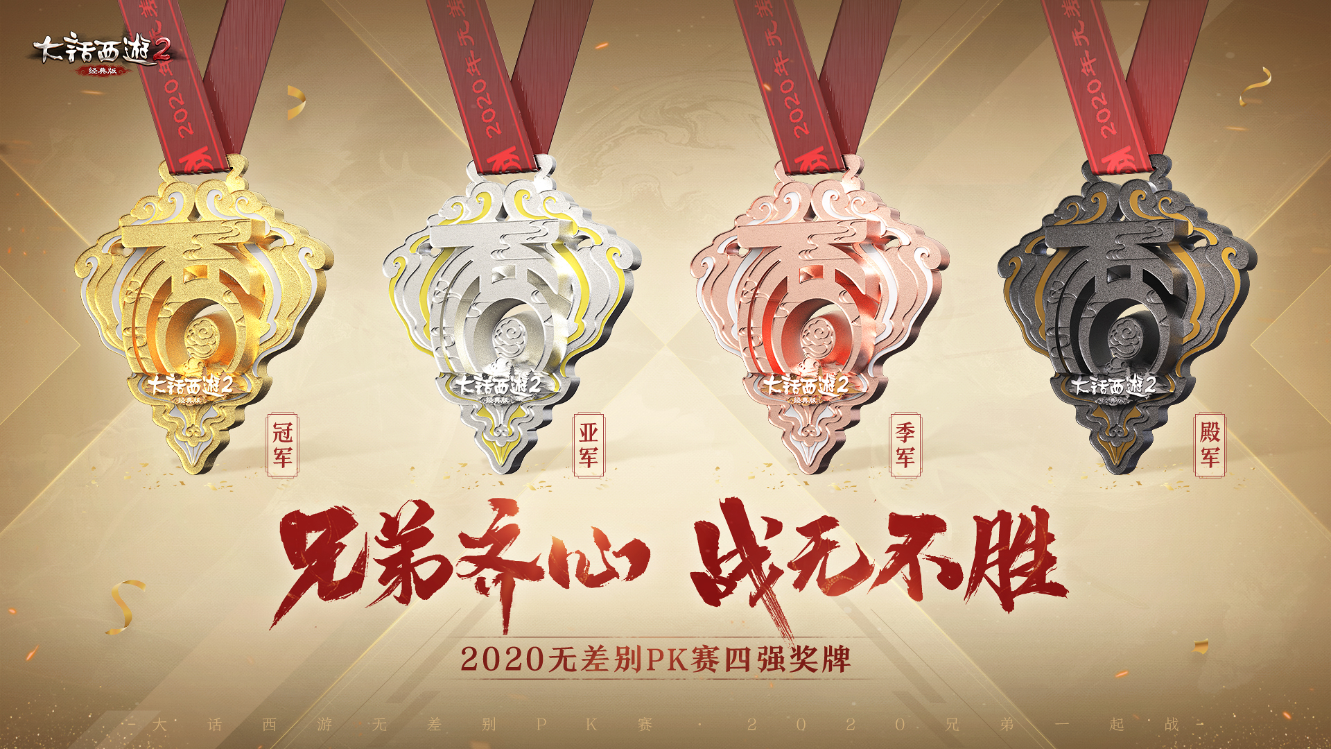 IG血洗DFM，Clid操刀奇招英雄翻盘鏖战多局全球总决赛，技惊四座的简单介绍