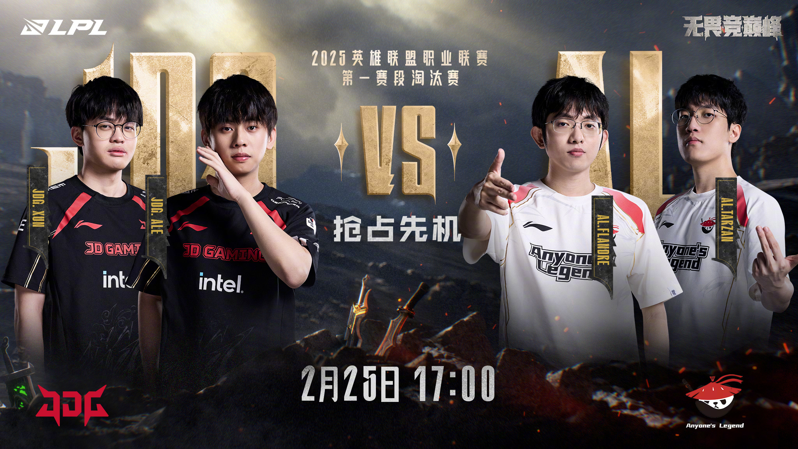 JDG轻取DK,Ruler极限生还后反打宿命之战八强赛,成为赛场最大亮点的简单介绍 JDG轻取DK,Ruler极限生还后反打宿命之战八强赛,成为赛场最大亮点的简单介绍