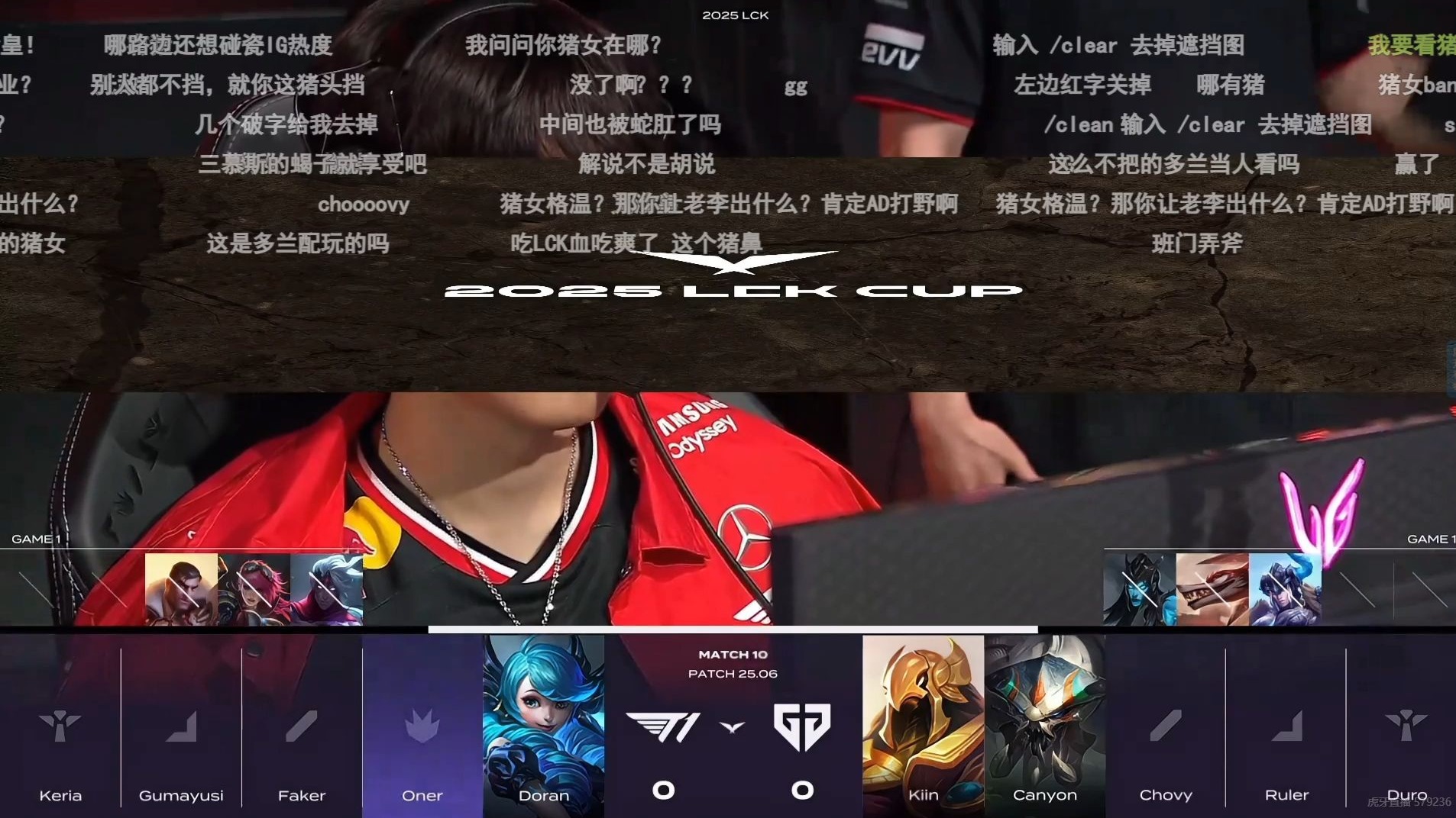 T1险胜TL，Meiko打出惊人五杀宿敌对决2025世界赛，点燃全场激情的简单介绍