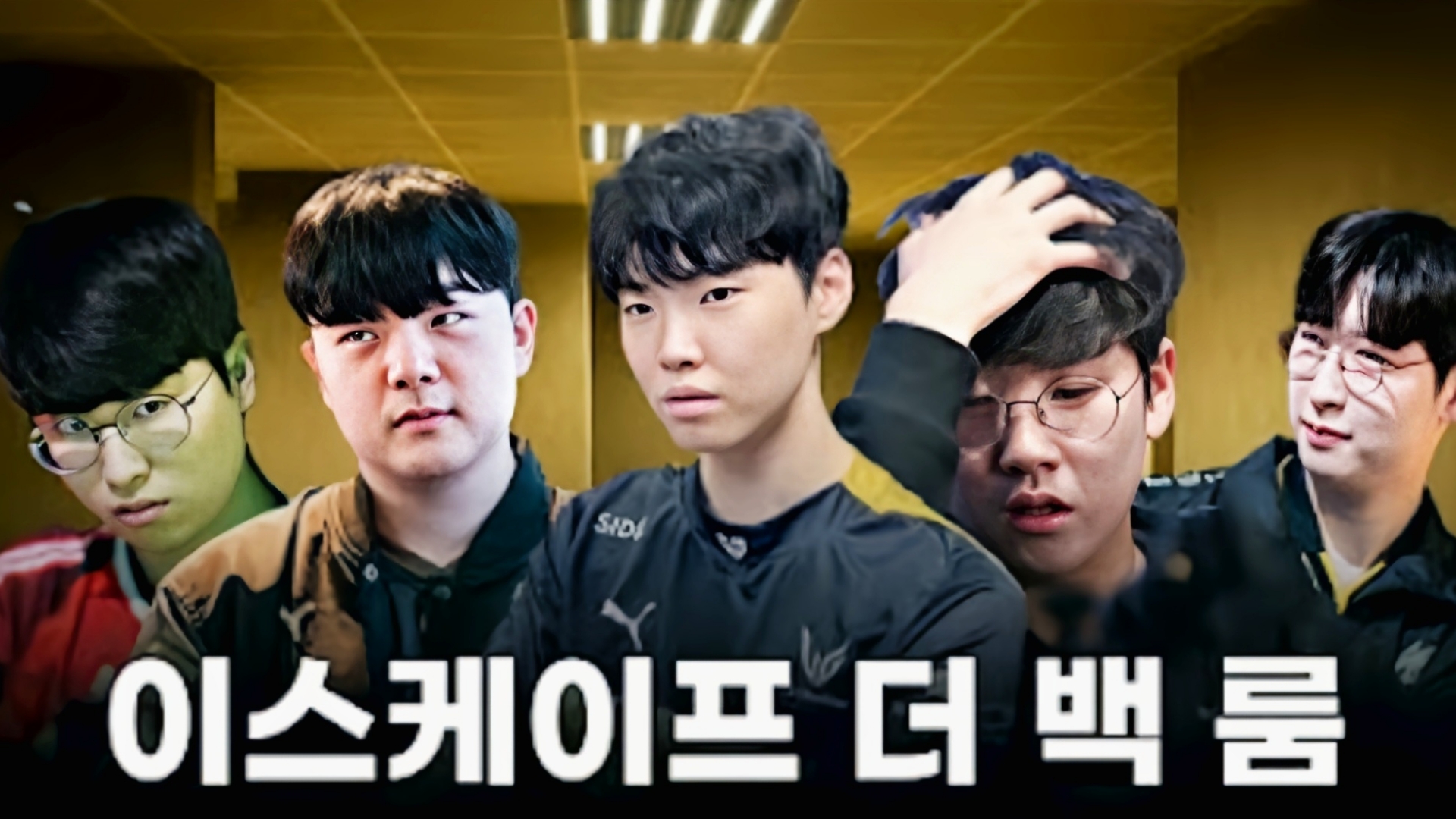 G2鏖战GEN,CoreJJ极限生还后反打宿敌对决半决赛,留下经典瞬间 G2鏖战GEN,CoreJJ极限生还后反打宿敌对决半决赛,留下经典瞬间