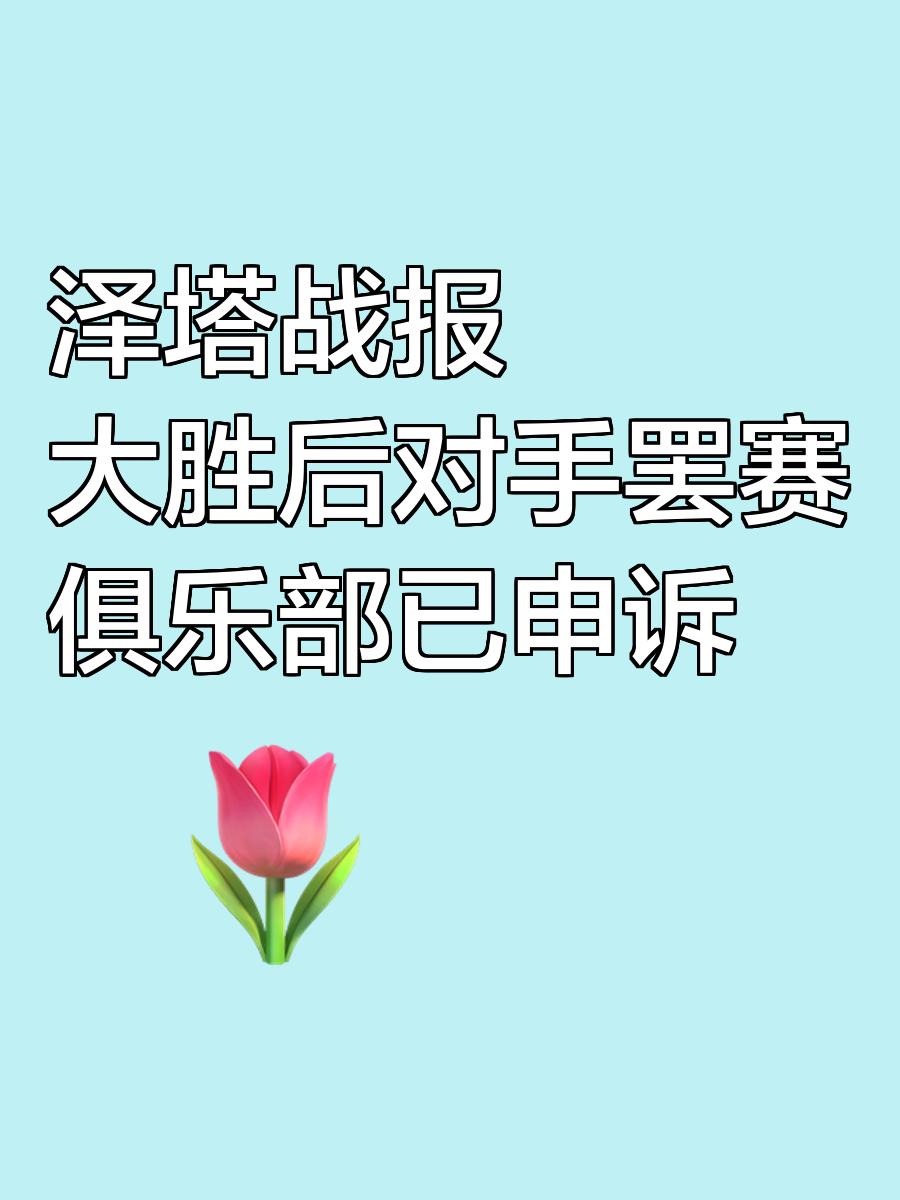 战罢收官:每场比赛都是对过去的总结和未来的展望的简单介绍 战罢收官:每场比赛都是对过去的总结和未来的展望的简单介绍