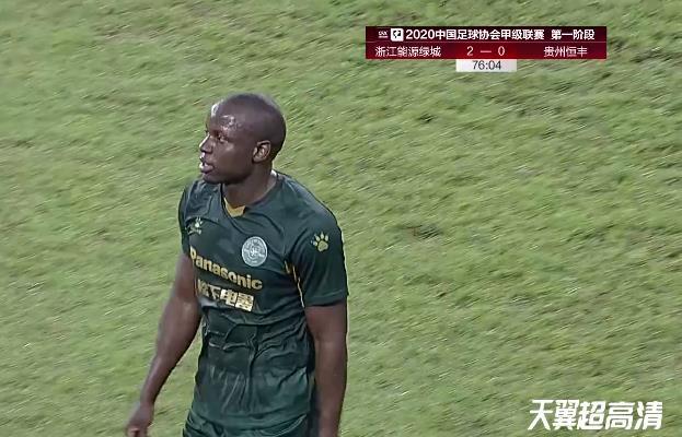 绿城客场落败,新赛季首次输球 绿城客场落败,新赛季首次输球