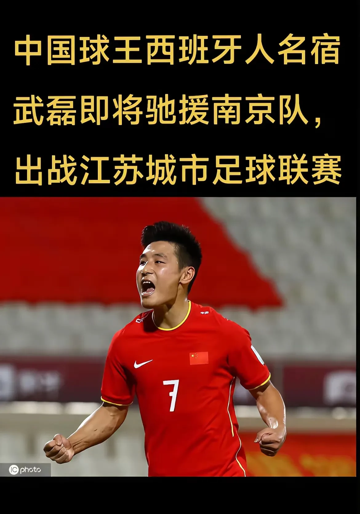 联赛冠军实力不凡，有望在比赛中崭露头角