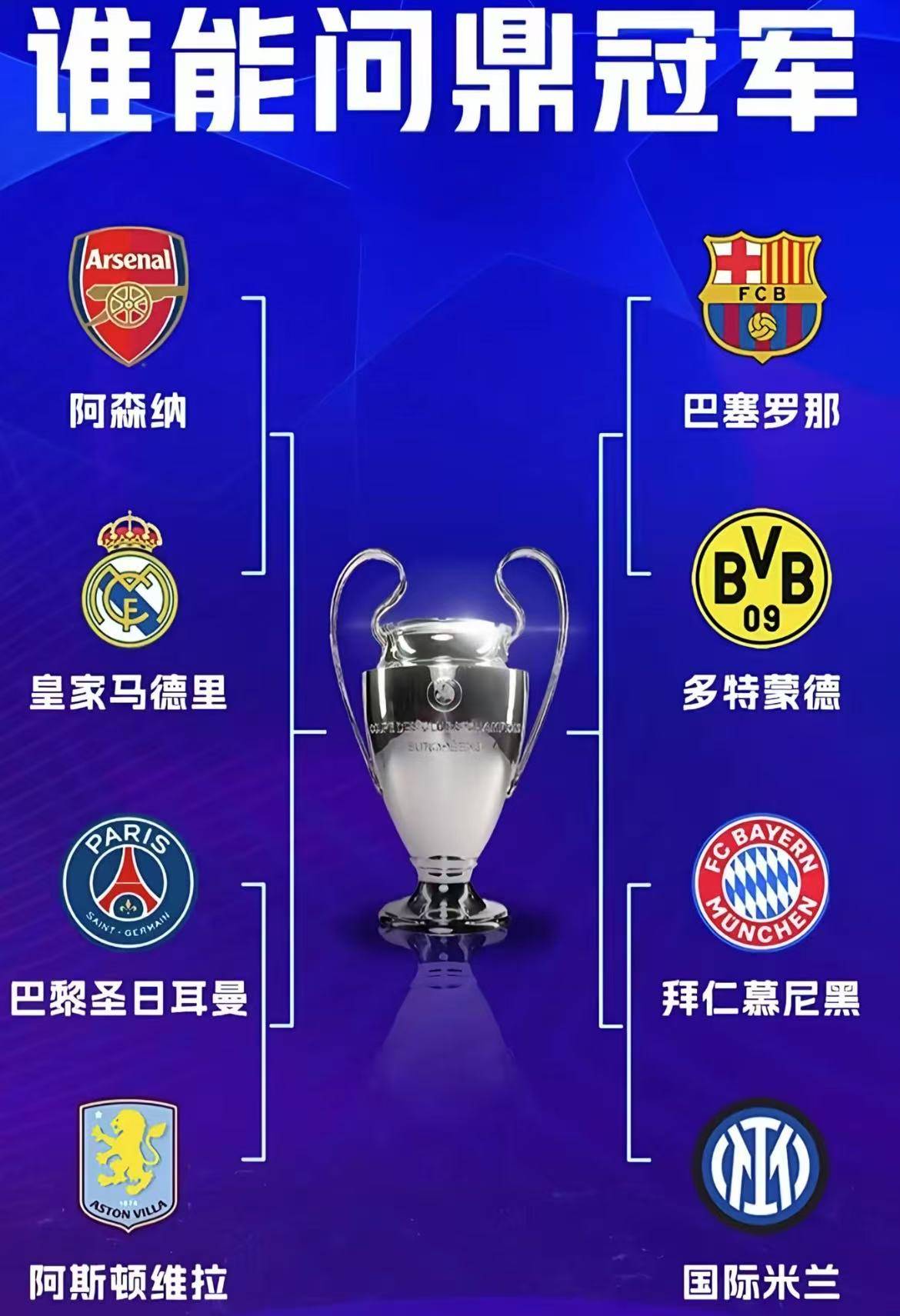 阿特兰大豪取三分,稳固欧冠资格 阿特兰大豪取三分,稳固欧冠资格