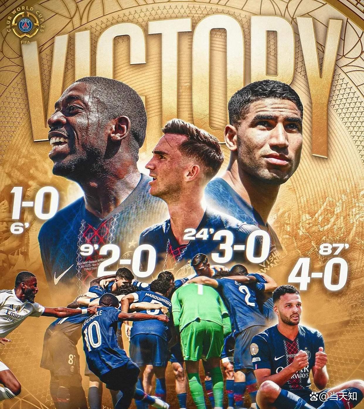 欧洲球队顽强抗衡，以惊艳表现征服球迷们