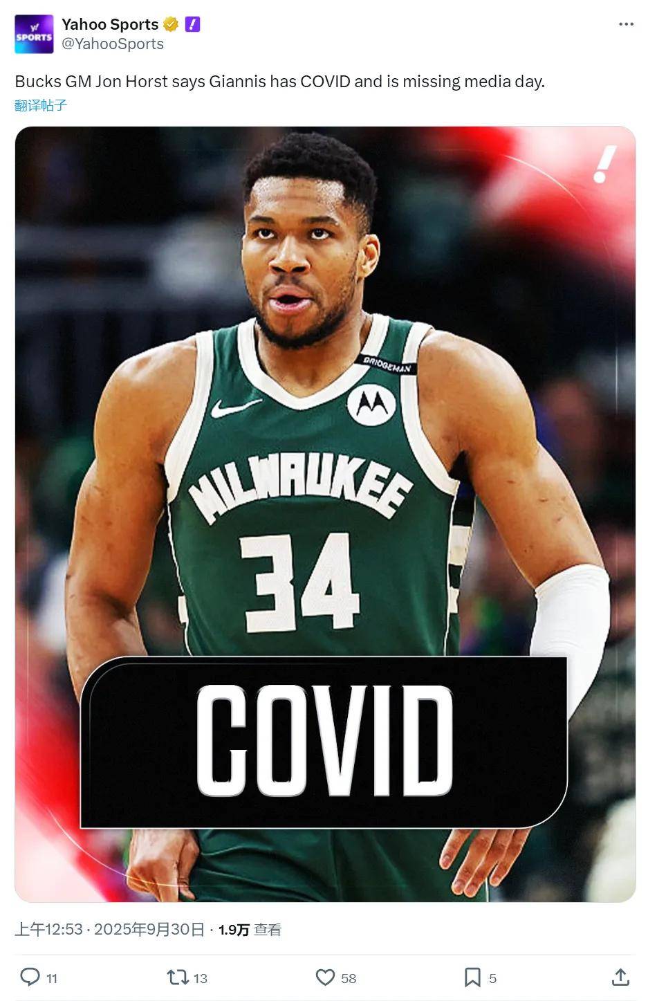 雄鹿主场取得连胜,字母哥发挥出色 雄鹿主场取得连胜,字母哥发挥出色