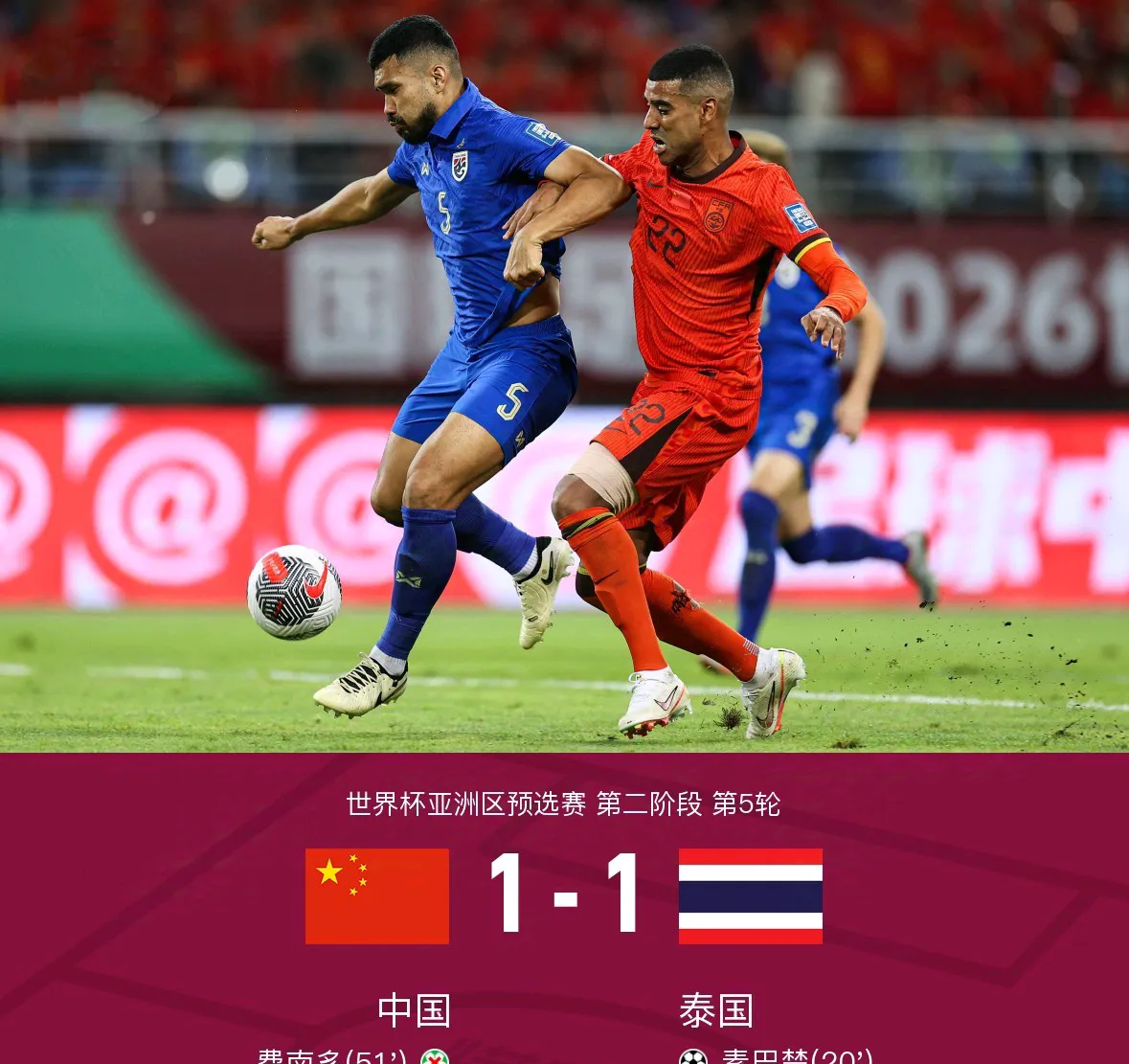 中国队横扫泰国队,马琳扛起全队 中国队横扫泰国队,马琳扛起全队