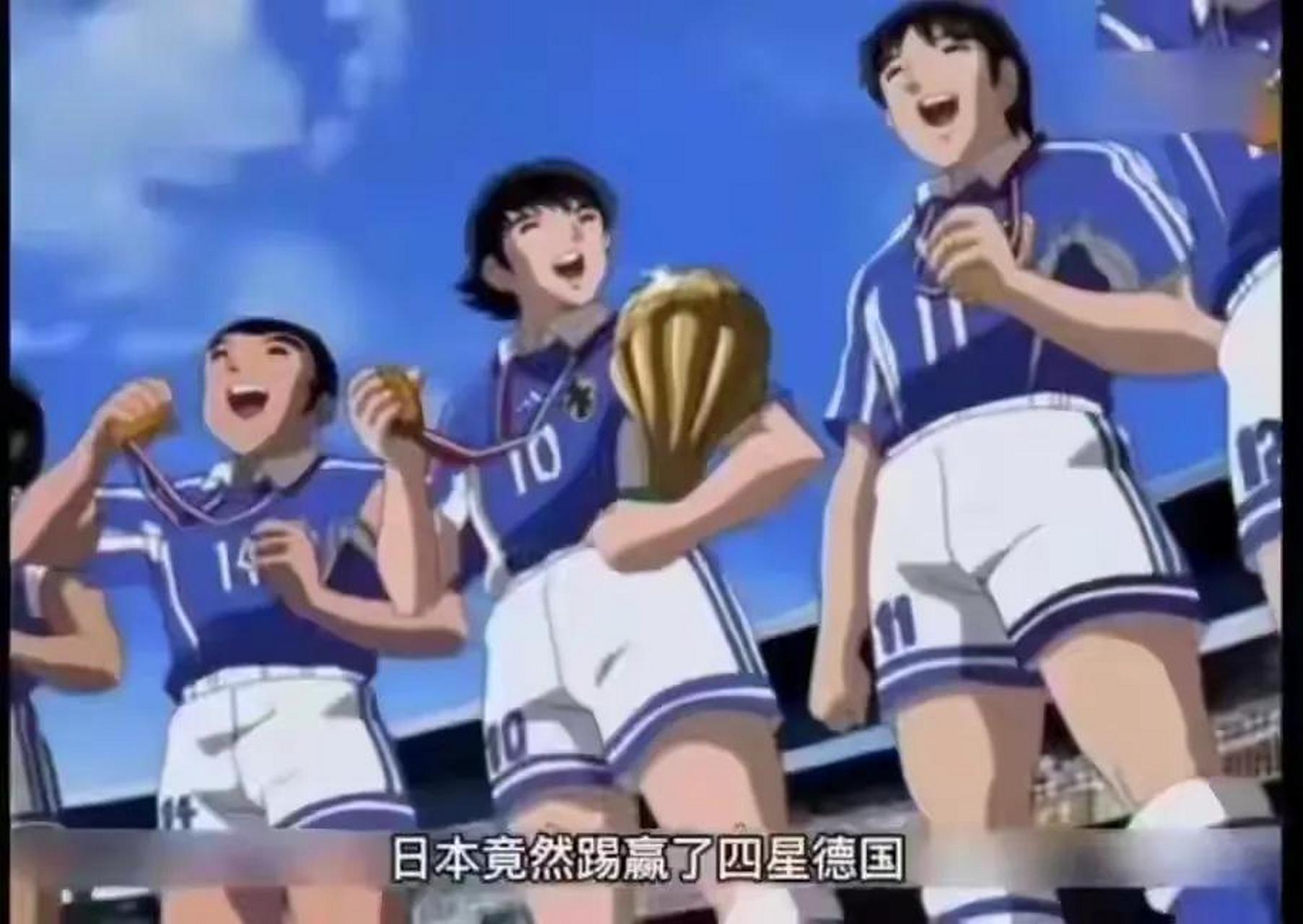 包含德国队逆转日本队，奥恰洛夫状态火热的词条